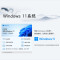 联想(Lenovo)瑞天900 台式电脑整机(i3-12100 8G 512G SSD Win11)21.5英寸显示器 商用办公家用学习娱乐