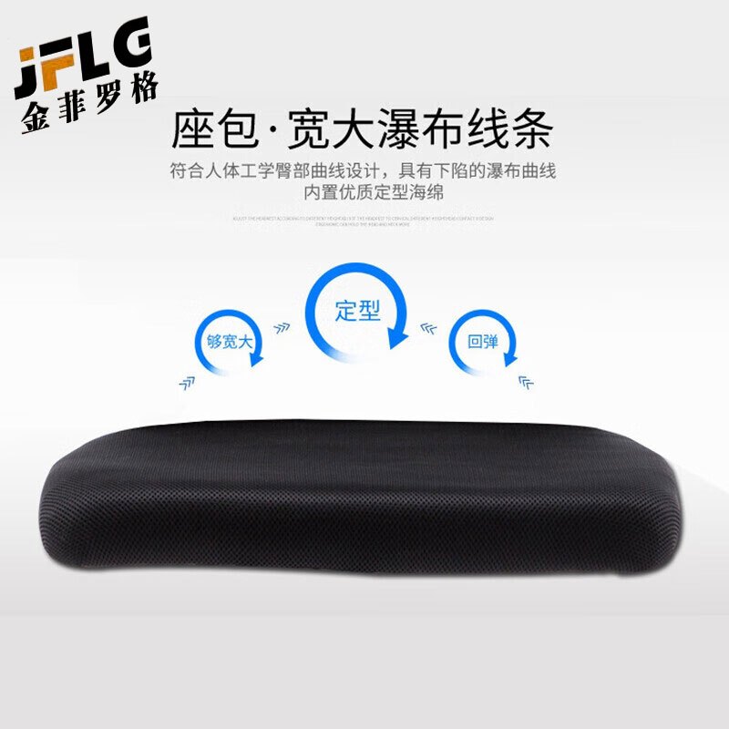 苏宁 金菲罗格 办公家具 舒适靠背网布弓形椅高清大图