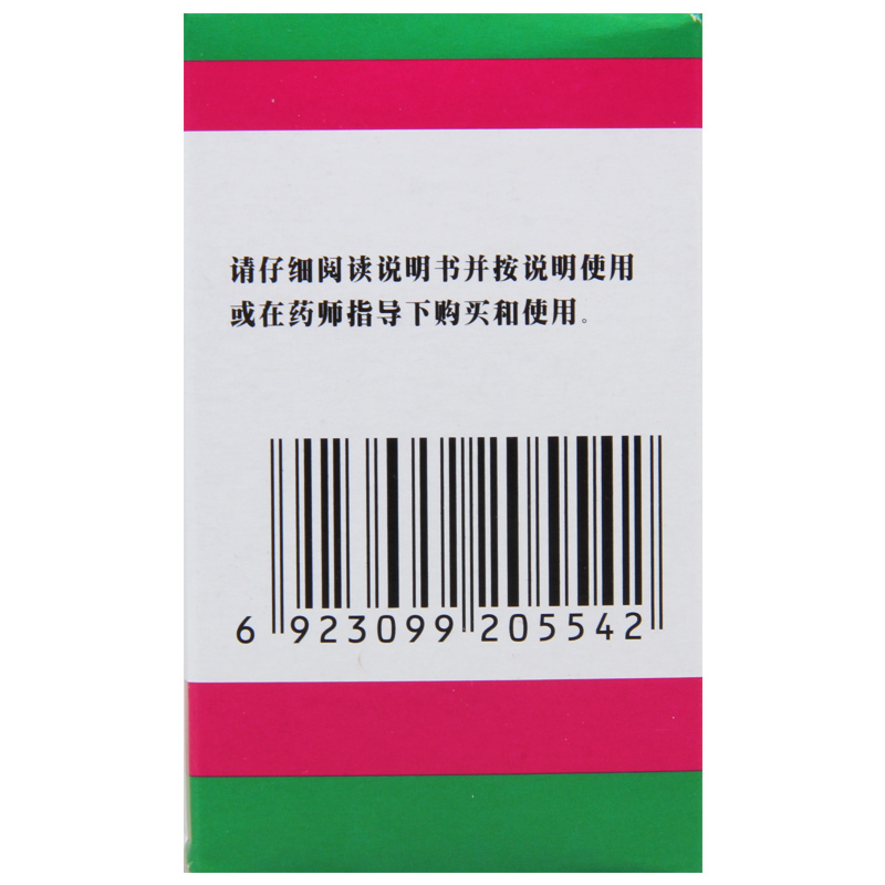 [10盒]蜀中藿香正气水10ml*10支/盒*10盒用于外感风寒内伤湿滞或夏伤暑湿所致感冒呕吐腹泻