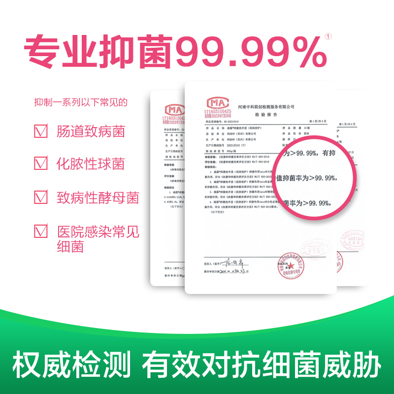 滴露(Dettol)健康抑菌洗手液滋润倍护500g 瓶装 抑菌99.9% 儿童洗手液