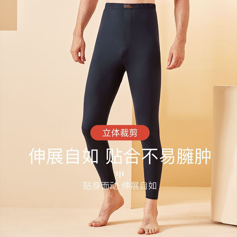 浪莎秋裤男牛奶丝磨绒柔顺修身打底男士秋裤肤不臃肿保暖裤_85273高清大图