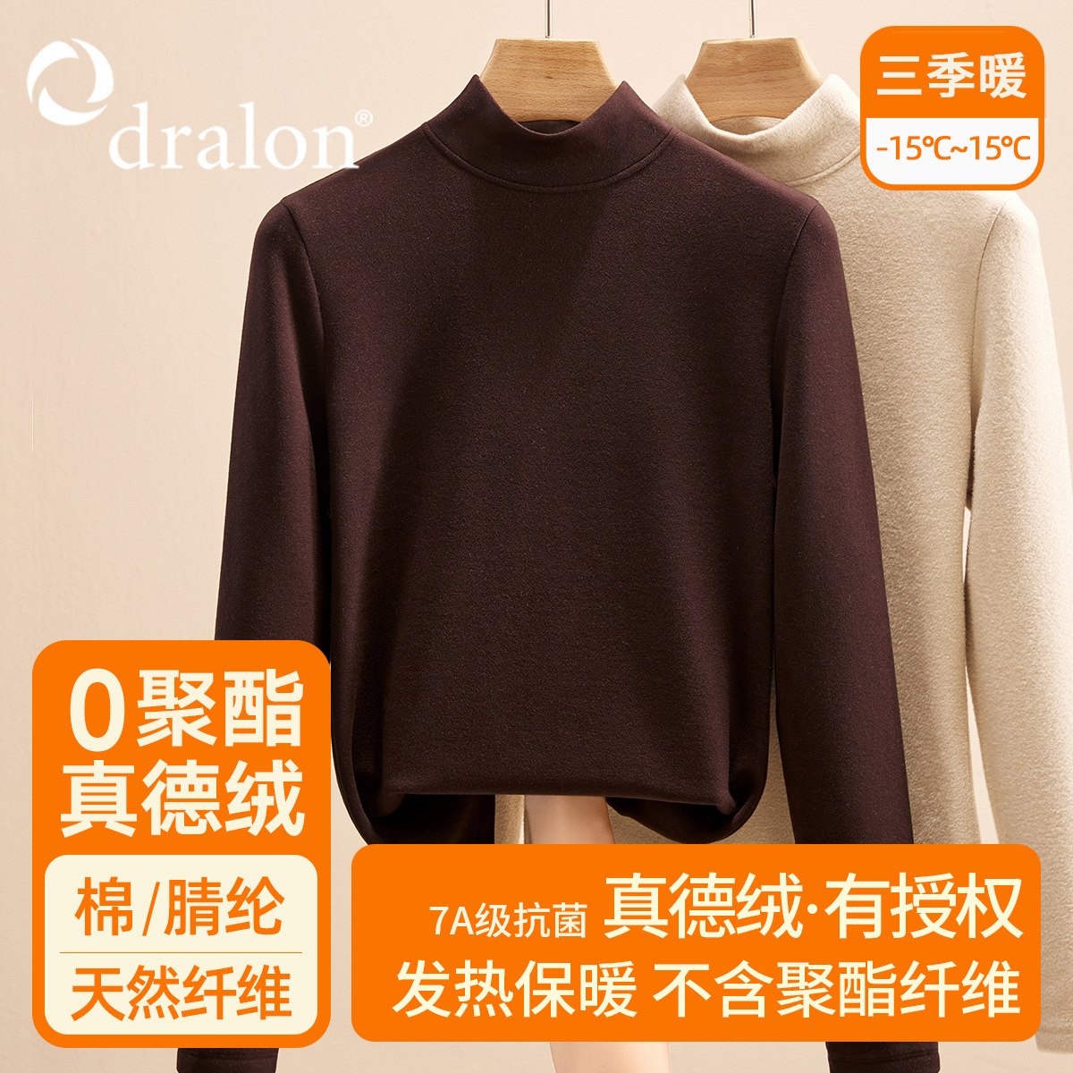 半高领双面德绒打底衫女秋冬内搭2025新款加绒可外穿高级感上衣黑 咖啡色【双面暖真德绒】 S