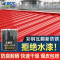 千居美 彩钢瓦翻新防锈漆 金属漆钢结构防腐户外工业油漆涂料 20KG 大红