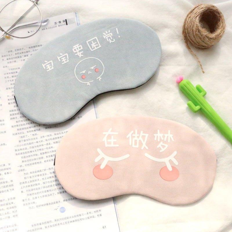 哲飞家居 创意眼罩可爱睡眠眼罩透气遮光护眼罩个性冰敷眼罩生活日用眼罩日常眼罩韩版小清新眼罩