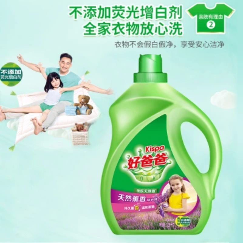 好爸爸薰香液 3280g/瓶 2瓶/组 2组/箱(单位:箱)