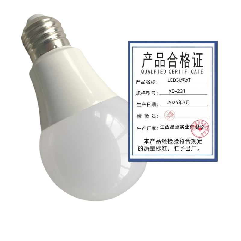 XD JX.XINGDIAN LED球泡灯 XD-231 18W 个高清大图