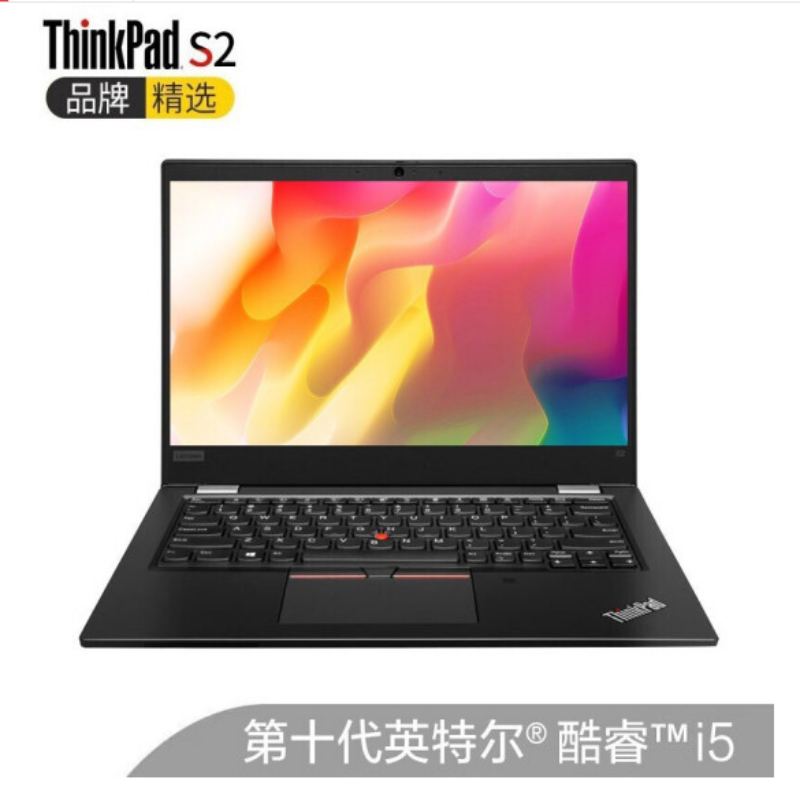 联想(Lenovo)ThinkPad S2 2020(01CD) i5-10210U 8G 512G傲腾增强型SSD