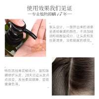 满婷Manting青花椒去螨虫洗发水无硅油植物配方洗发水去屑止痒控油除螨虫 青花椒头皮养护洗发乳(无硅油):550ml