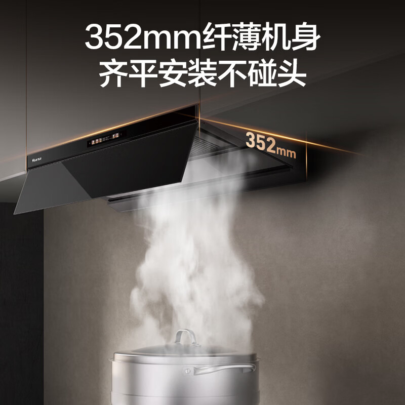 海信[大薄荷]抽油烟机AI烟感30立方大吸力国标一级家用CXW-180-E5高清大图