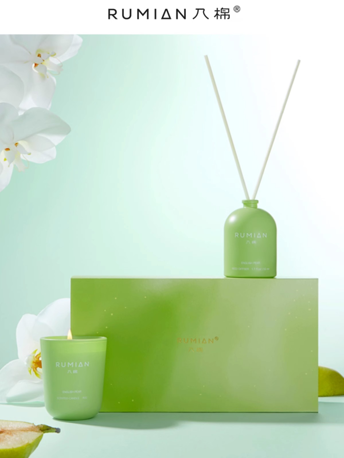 入棉香薰蜡烛礼盒-悦见苍梨无火香薰50ml*1 香薰蜡烛80g*1高清大图