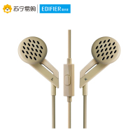 Edifier/漫步者 H186P通用手机电脑3.5mm插孔有线耳机耳塞式线控带麦克风耳麦 米色