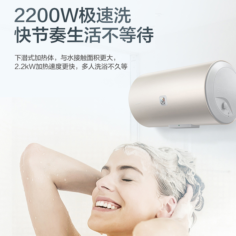 统帅(Leader)海尔出品家用60升电热水器 速热抑菌 安全防电墙长效保温LES60H-LK5高清大图