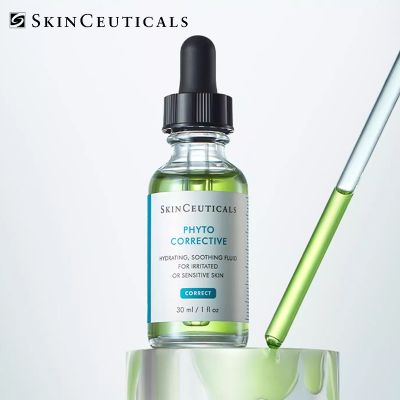 修丽可色修精华液30ml 55ml 植萃亮妍保湿护肤精华露 补水保湿修红面部提亮 改善泛红淡化痘印提亮 30ml色修