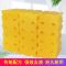 [230g*10块]大块洗衣皂清香透明皂内衣皂去污肥皂家庭装 10块体验装
