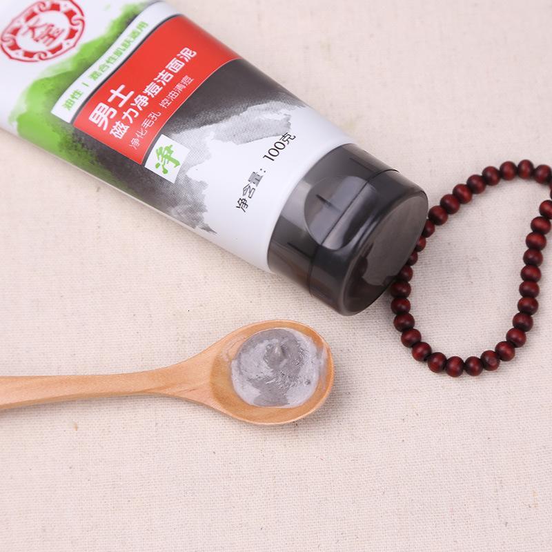 大宝男士洗面奶磁力净痘矿物泥100g清爽洁面乳控油补水洁面膏