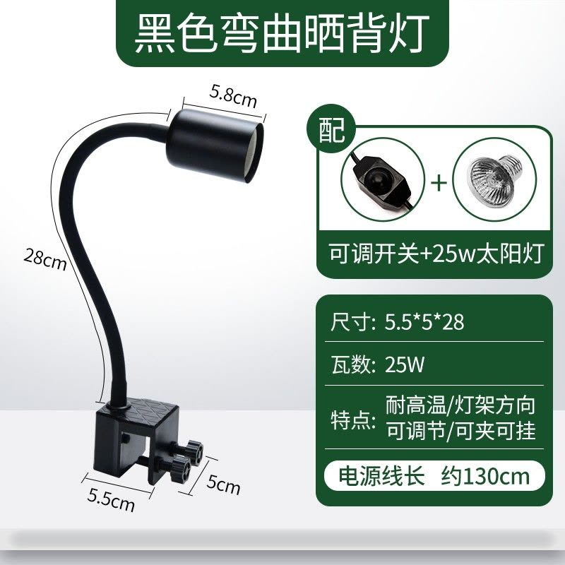 乌龟陶瓷加热灯泡温控保温加温取暖爬虫宠龟红外乌龟晒背灯图片