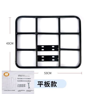 电动摩托车货架/车载托架/底座/外卖货架/铁架子加粗带后尾架通用 平板款43/53加配件