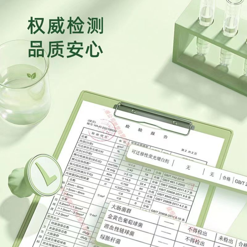 心相印抽纸100抽52包巾整箱宿舍家用学生餐巾纸卫生纸擦手纸高清大图