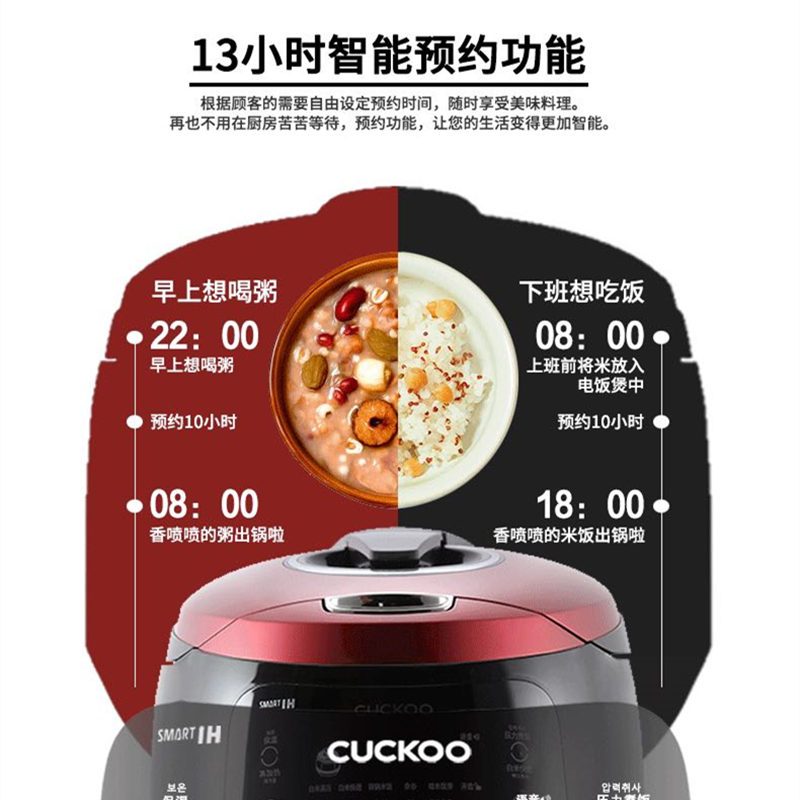 福库CUCKOO 韩国原装进口打铁名匠内胆IH三维立体加热1.8真高压多功能电饭煲锅5L10人份CRP-HW1070FR