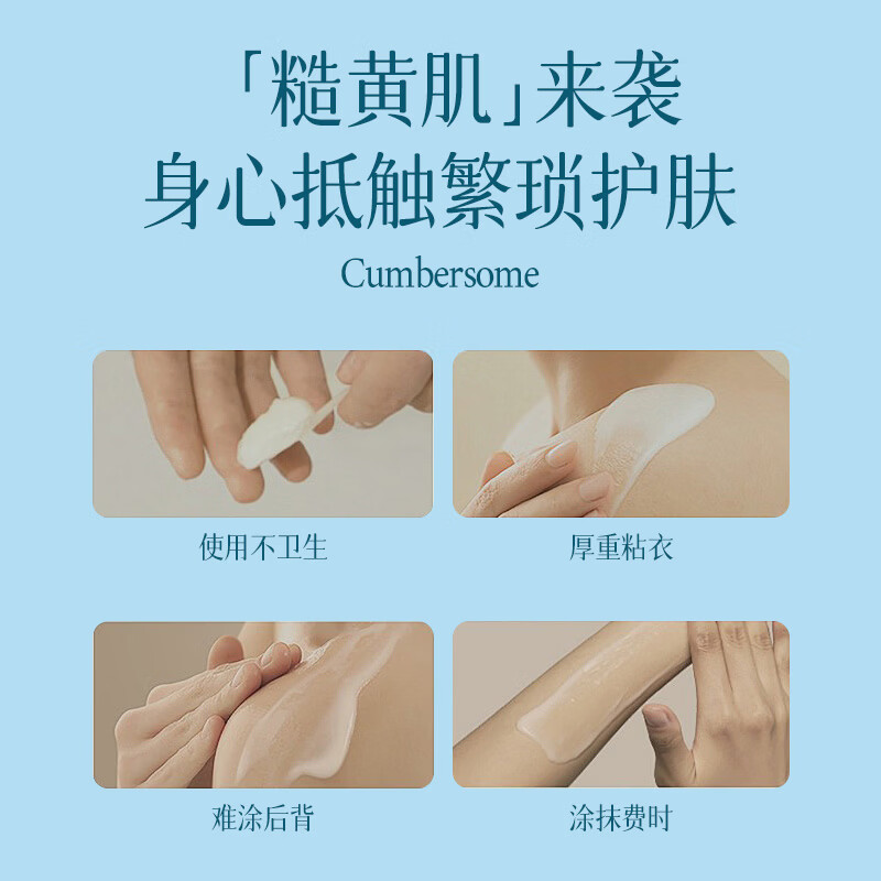 锐步身体保湿喷雾100ml*1高清大图