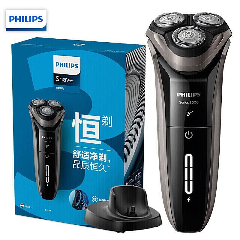 飞利浦(Philips)男士电动剃须刀S3203干湿双剃刮胡刀3000系列