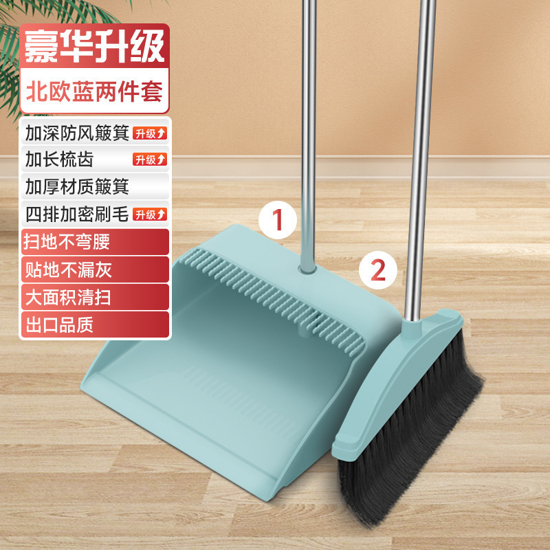 居尚扫把簸箕套装家用扫地扫帚两件套 软毛笤帚梳齿型畚箕高清大图