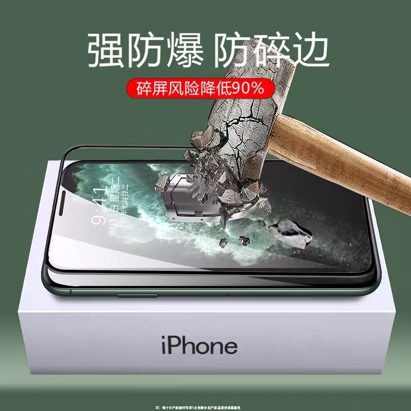 iphone11钢化膜苹果11promax钢化玻璃膜x/xs/xr/xsmax全屏蓝光膜