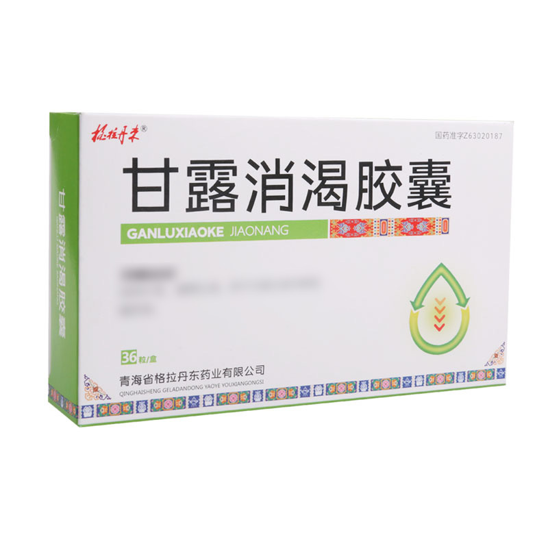 金塘康 甘露消渴胶囊 0.3g*12粒*3板/盒