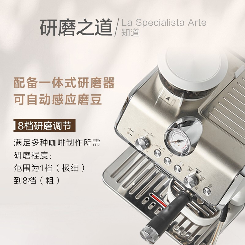 德龙(Delonghi) 半自动意式15Bar泵压家用美式打奶泡豆粉两用现磨一体EC9155W 8档感应研磨