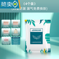敬平]真空压缩袋抽气收纳袋子家用棉被子羽绒衣服专用器 4个(无泵) 超大号(120*80cm)
