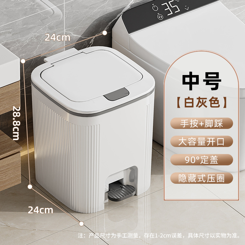 匹牧 PM-LJT-0235 室内掀盖垃圾桶 中号 白灰色 单位:件高清大图