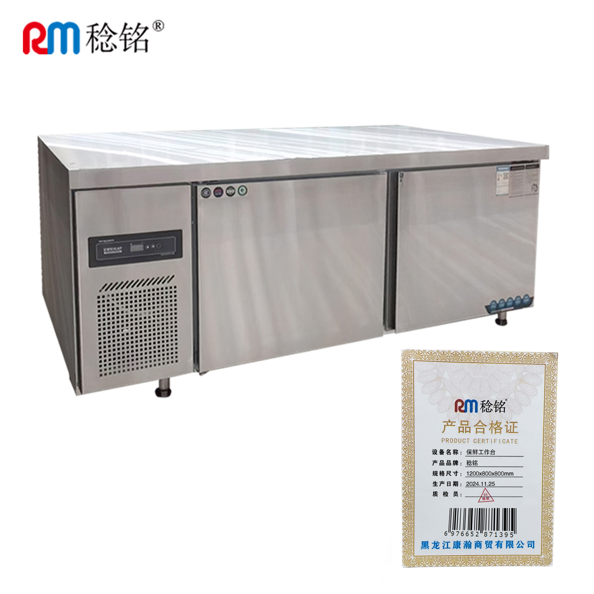 稔铭 保鲜工作台 1500*600*800mm 台高清大图