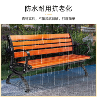 尔迈 公园椅户外长椅子休闲凳子庭院广场园林小区景区花园椅户外椅1.5米有靠背