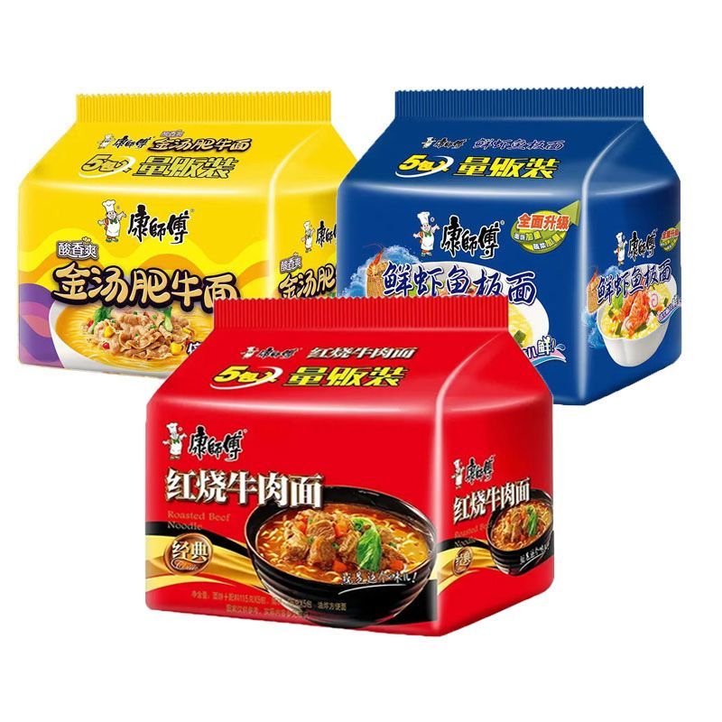 康师傅经典方便面红烧牛肉面10袋装五连包*2多口味香辣红烧牛肉面夜宵泡面速食面正品整箱装高清大图