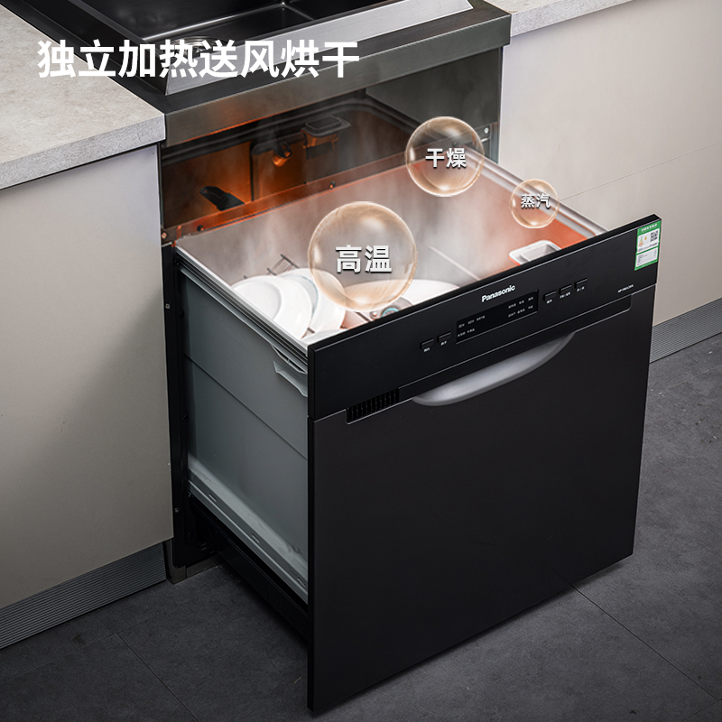 X12双槽水触媒1050尺寸 家用集成水槽洗碗机 深灰纳米烤漆工艺 不沾油污 抽拉式洗碗机 配洗杯器高清大图