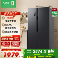 容声冰箱BCD-609WD11HP