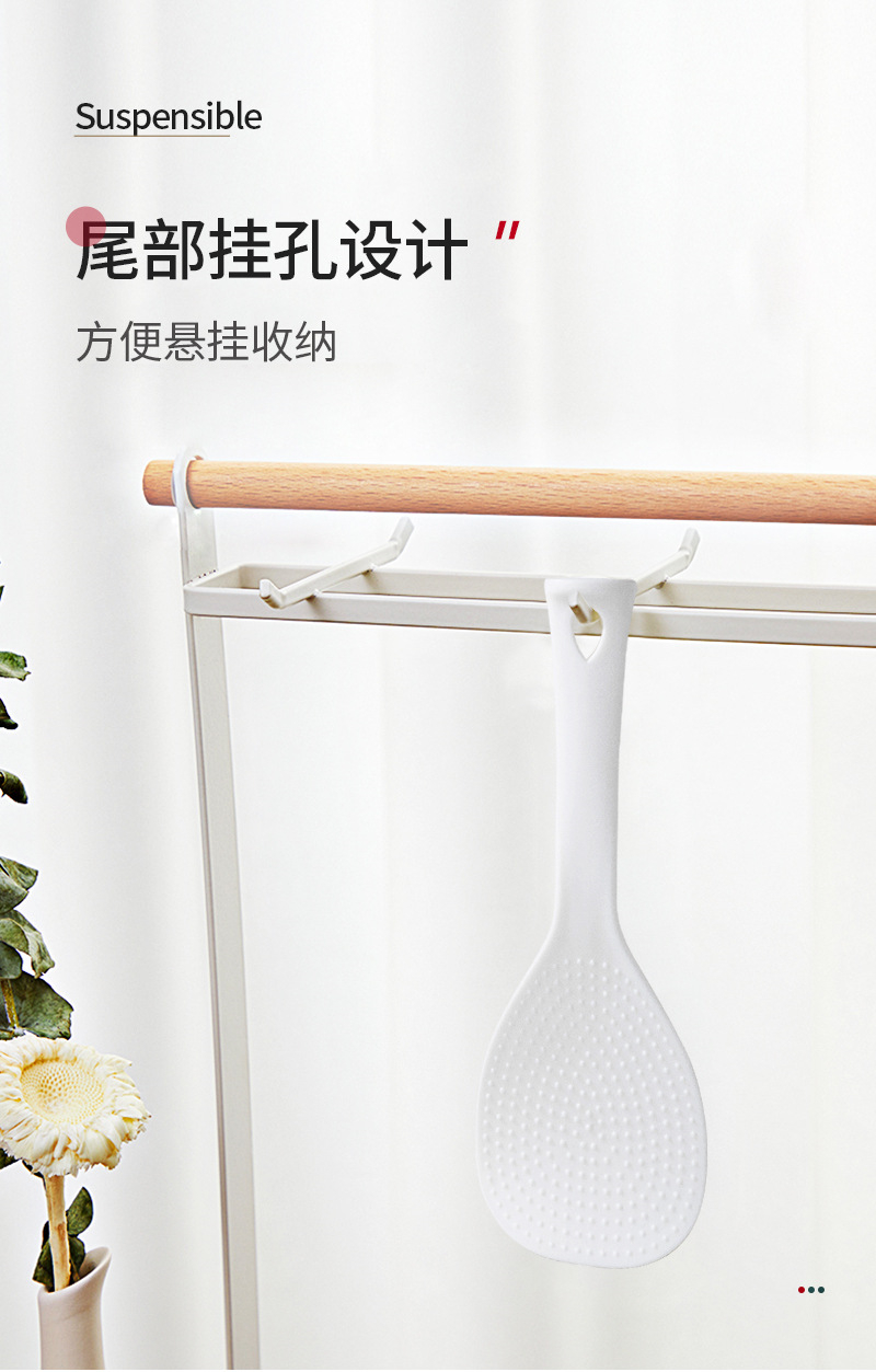 立式饭勺 饭勺 7*20cm高清大图