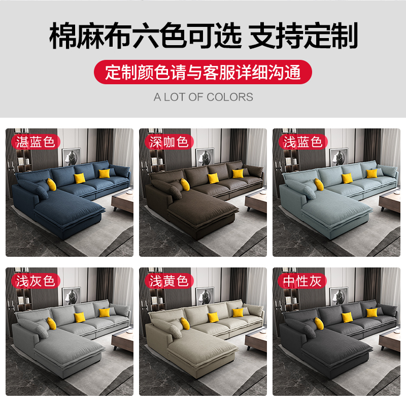 都市名门 北欧布艺沙发大小户型沙发日式可拆洗懒人沙发现代简约客厅沙发家具沙发公寓组合套装美式沙发