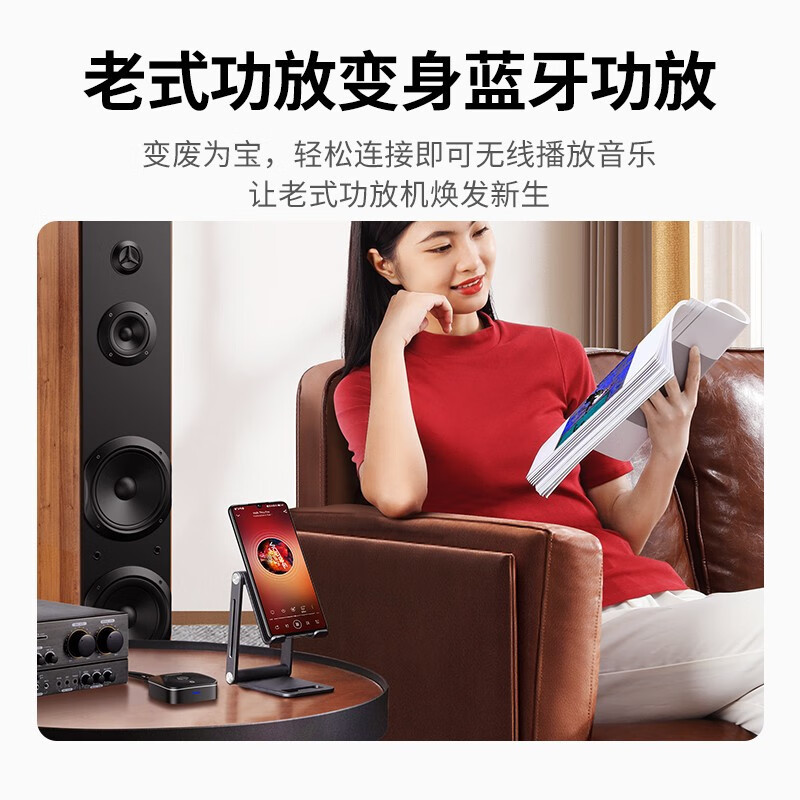 绿联 蓝牙适配器5.1免驱 AUX车载音响箱接收器3.5mm转2RCA双莲花aptX-HD无线音频电脑接功放 40759高清大图