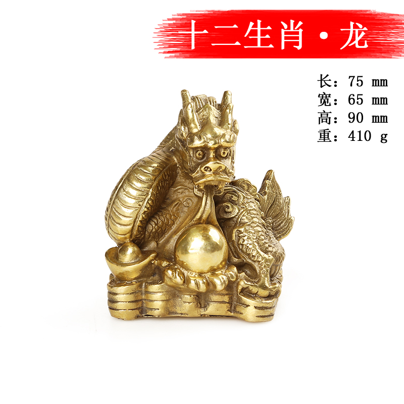 美帮汇十二生肖摆件全套 鼠牛虎兔龙蛇马羊猴鸡狗猪客厅铜器办公室摆件高清大图