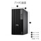 戴尔dell Pro Tower QCT1250 企业级高端商用办公绘图设计台式机电脑主机 U5-235U 8G内存 512G固态 集成显卡