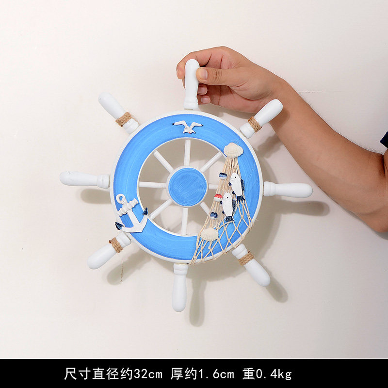 地中海装饰挂件舵手船锚船舵海星灯塔幼儿园壁饰北欧墙饰装饰摆件 三维工匠 海星15cm黄色