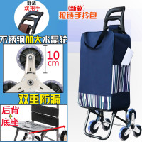 能上楼梯的手拉车桶装水爬楼小拉车家用推车拉杆拖车拉货折叠搬家 三维工匠 拉链包加强挂钩车架加大不锈钢轮加高底座口红玫瑰