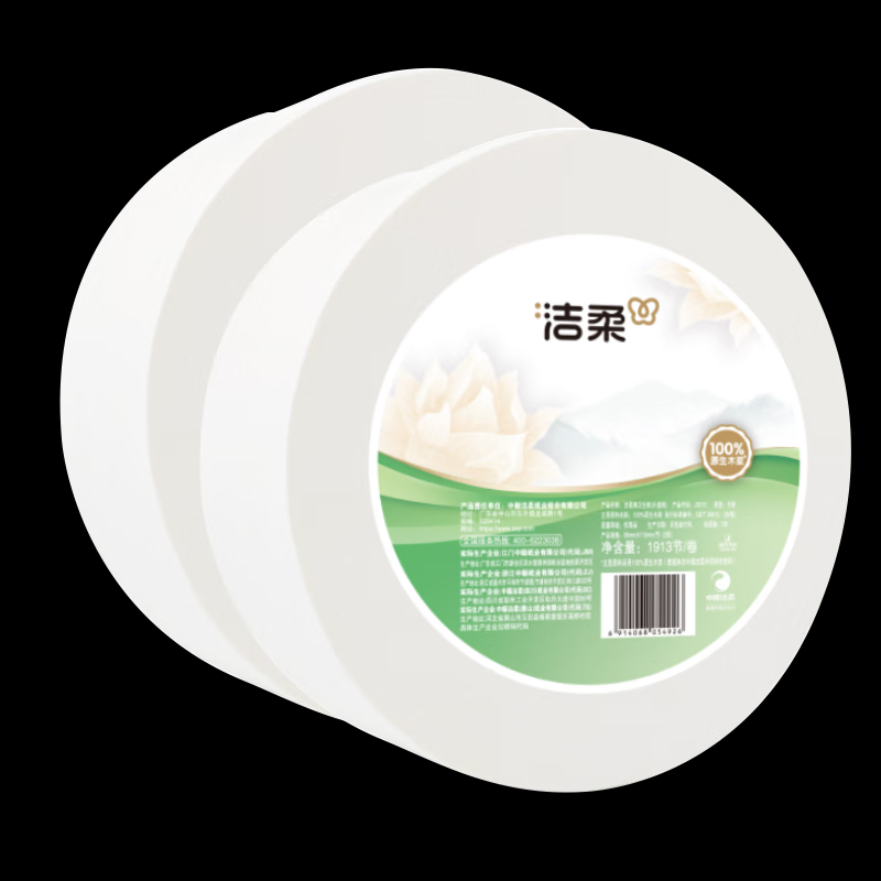 洁柔 大卷卫生纸(小盘纸) 3层1391节*6卷/箱 JX216-06A BDZSSC