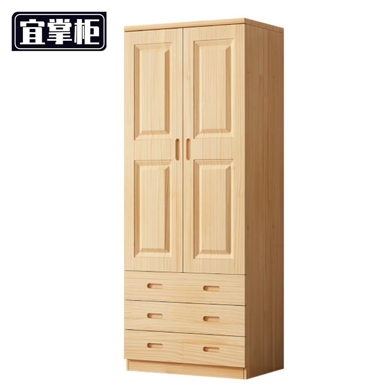 宜掌柜 衣柜 0.9米 台高清大图