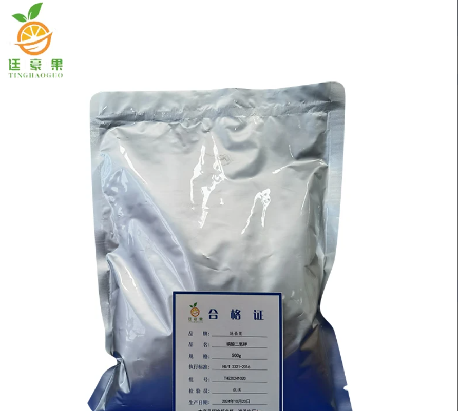 廷豪果 磷酸二氢钾 磷钾肥叶面肥农用水溶复合肥 500g/袋高清大图