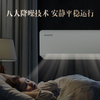 澳柯玛小1匹新能效全直流变频冷暖家用空调挂机 自动清洗独立除湿节能全铜管壁挂式KFR-23GW/BpC315-FY3