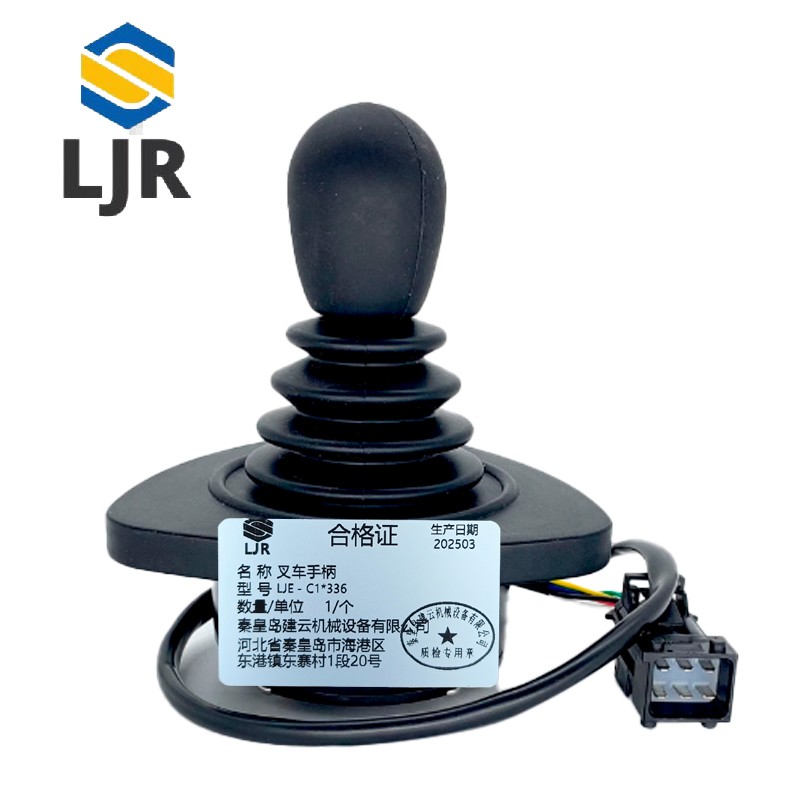 利冀尔 叉车手柄 LJE - C1*336 个高清大图
