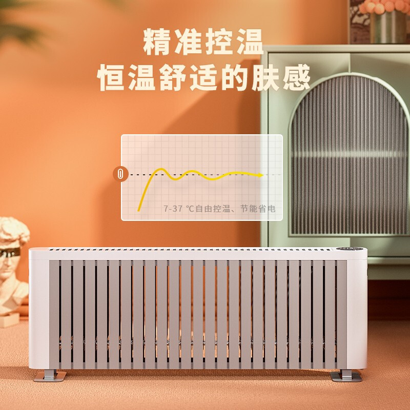 大宇整屋供暖对流石墨烯取暖器K9Pro