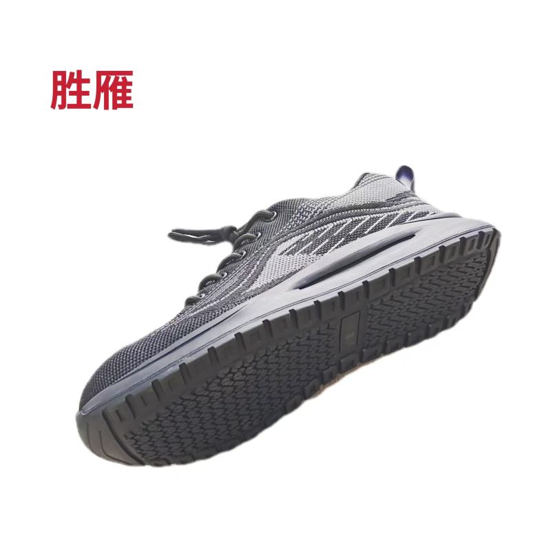 胜雁飞织面料轻便劳保鞋S24009-A(双)